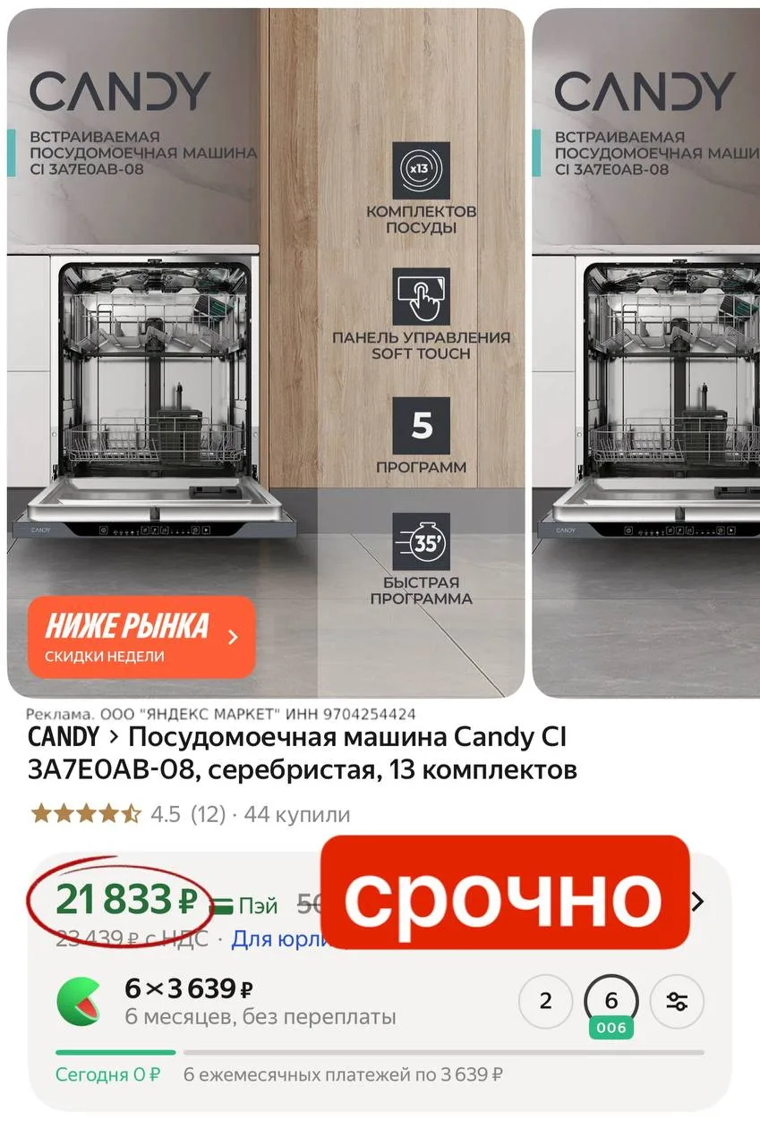 Бегом 🏃‍♀️в наличии пару штук