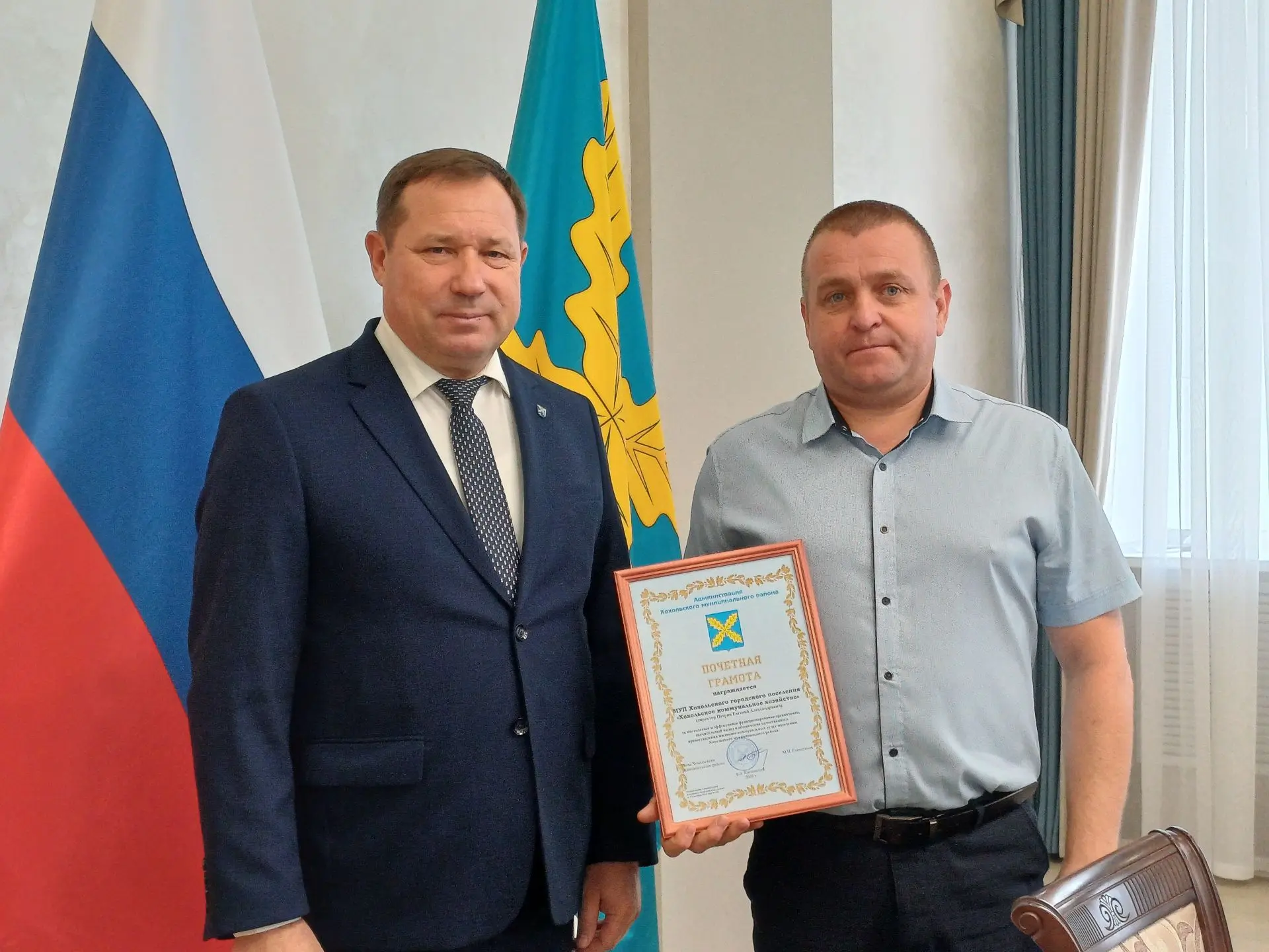 20 лет назад в нашем районе было образовано Хохольское коммунальное хозяйство. С юбилей...