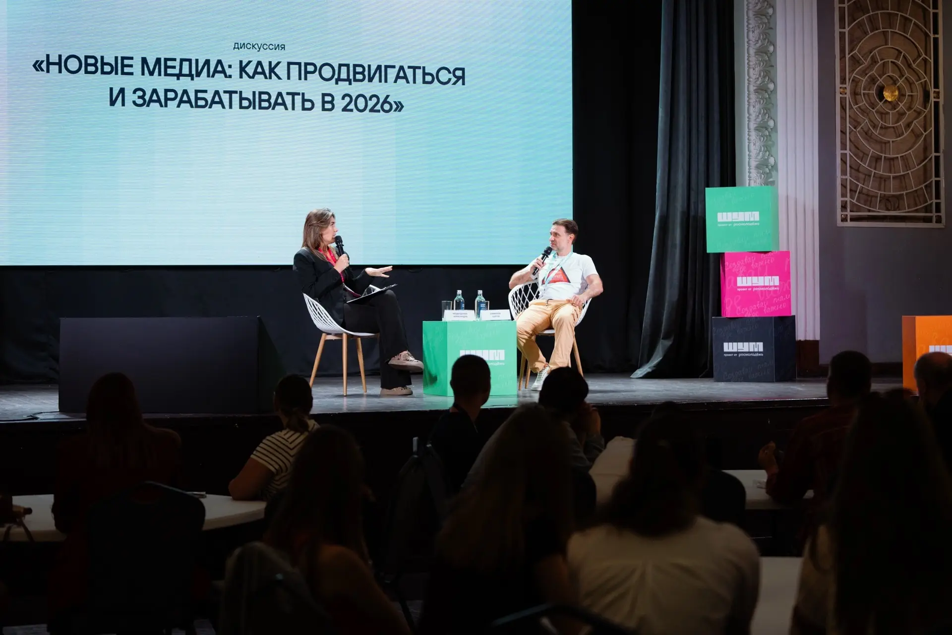 Приятно, когда тебя приглашают на знаковую площадку. Сегодня я выступал на мощном медий...
