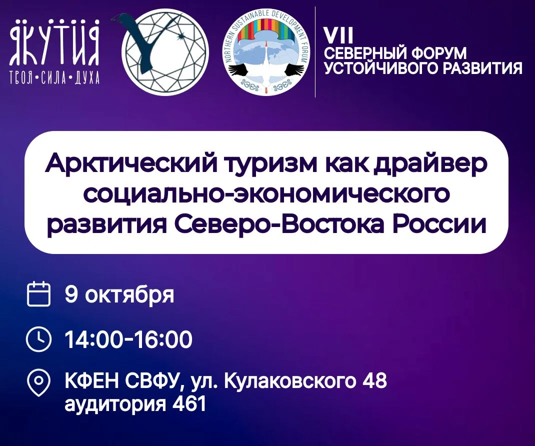 📣 Уважаемые коллеги!