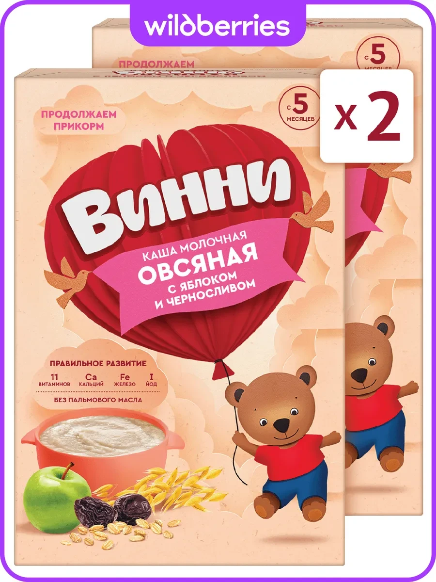 ⚡️ Каша детская молочная овес ябл чернос,с 5м,200г,2шт, Винни
