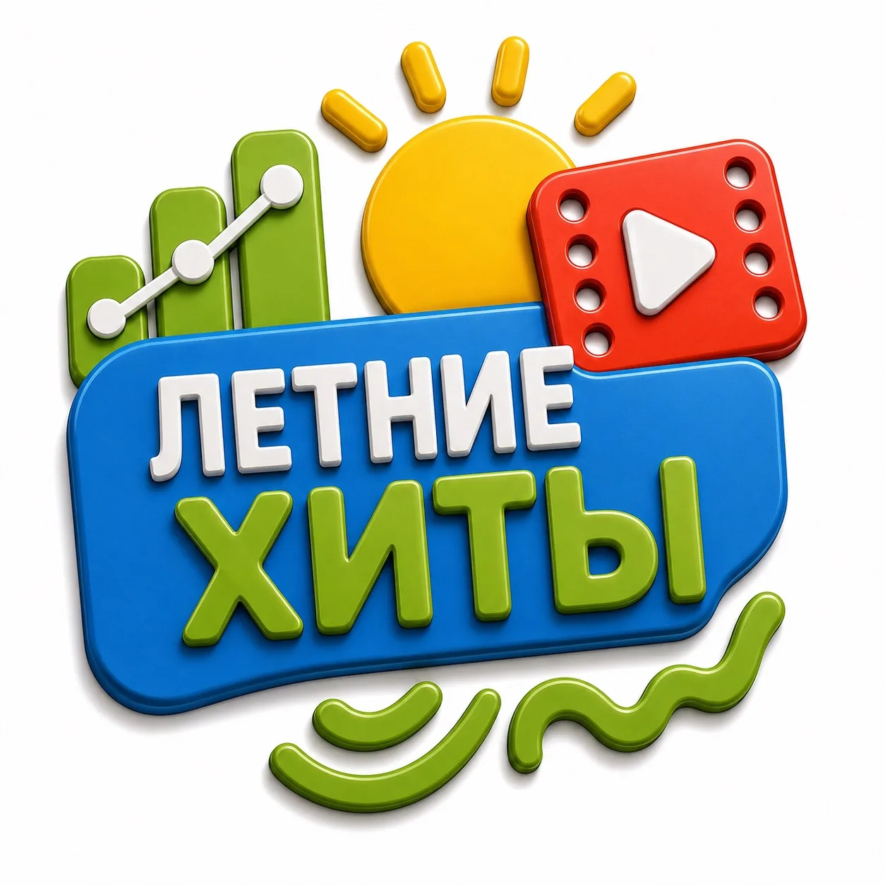 🎶 Музыкальные тренды и новинки этого лета: ловим летний вайб вместе с нашей школой! 

Лето — время 