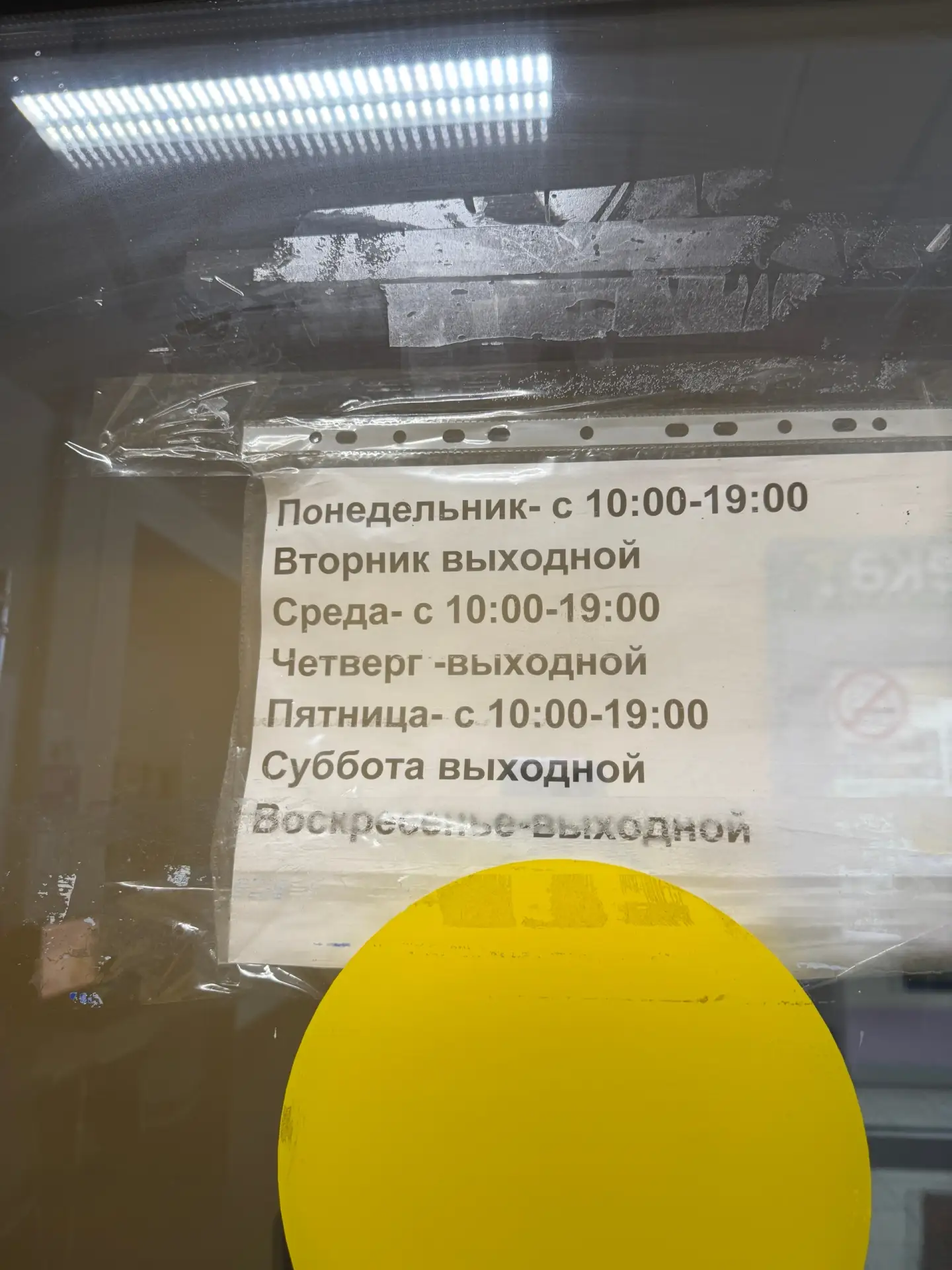 Соседи, расскажите как вы пользуетесь услугами Почты России во Власихе с таким графиком...
