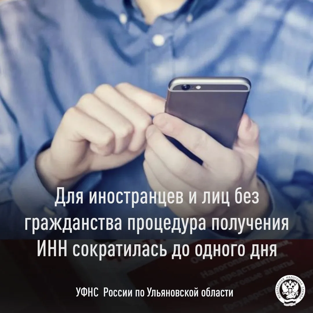 С 1 сентября вступили в силу новые правила постановки на налоговый учет иностранных гра...