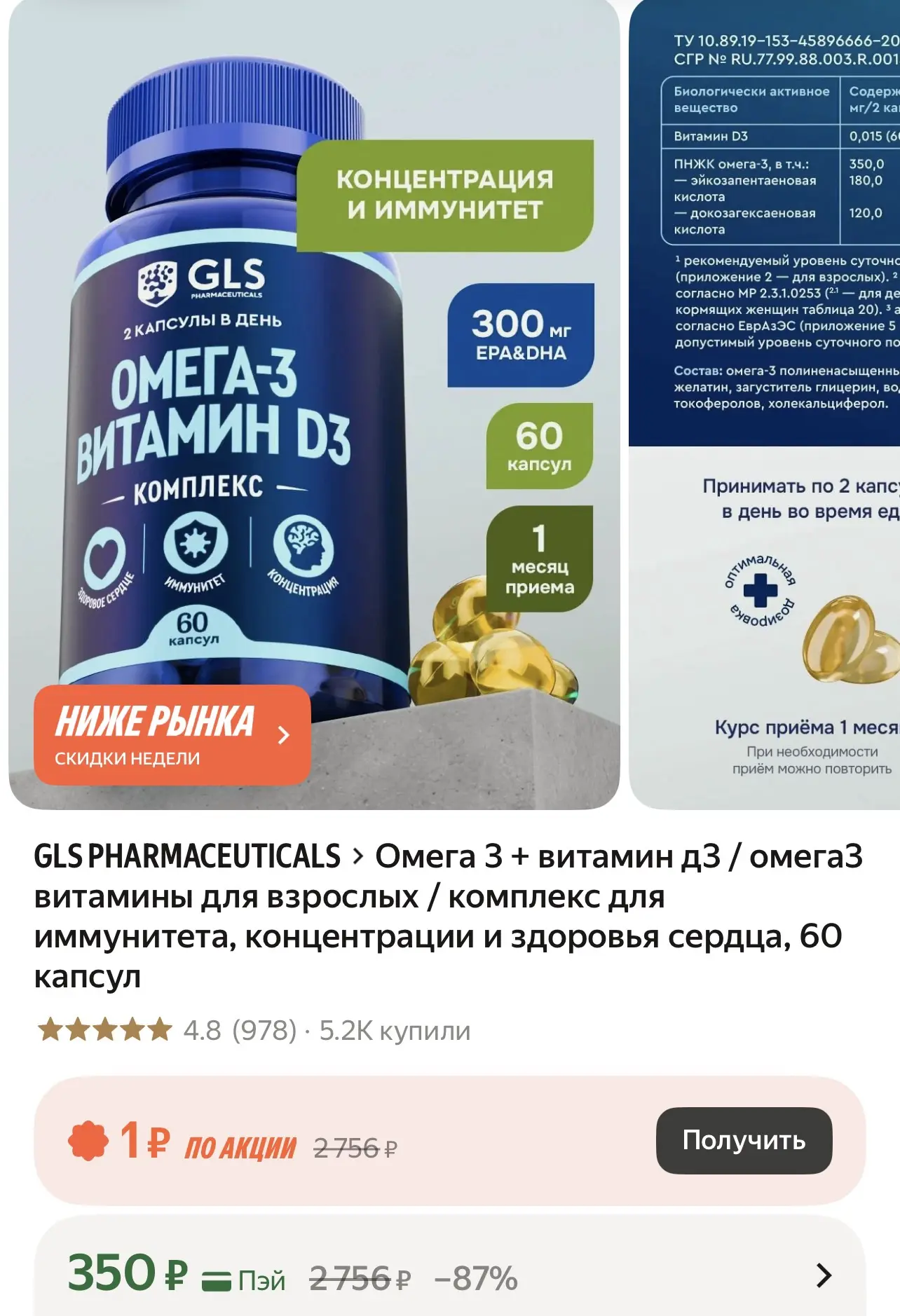 https://market.yandex.ru/cc/BFgC6H