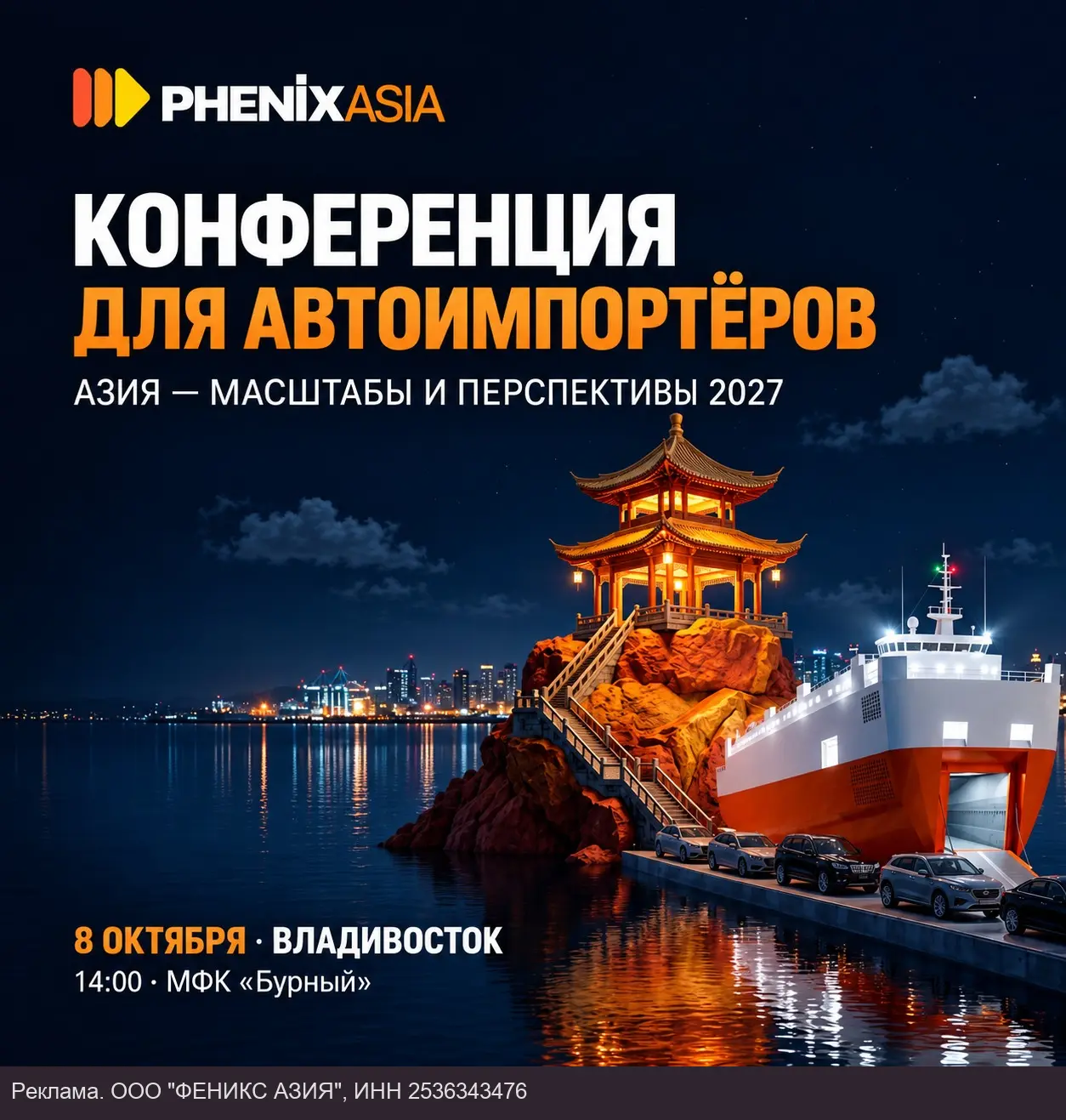 Импортёрам: вопросы, до которых не доходят руки