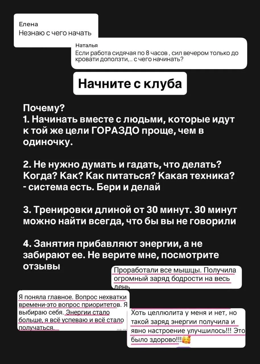 Вы просто обязаны это увидеть!👆🏻
