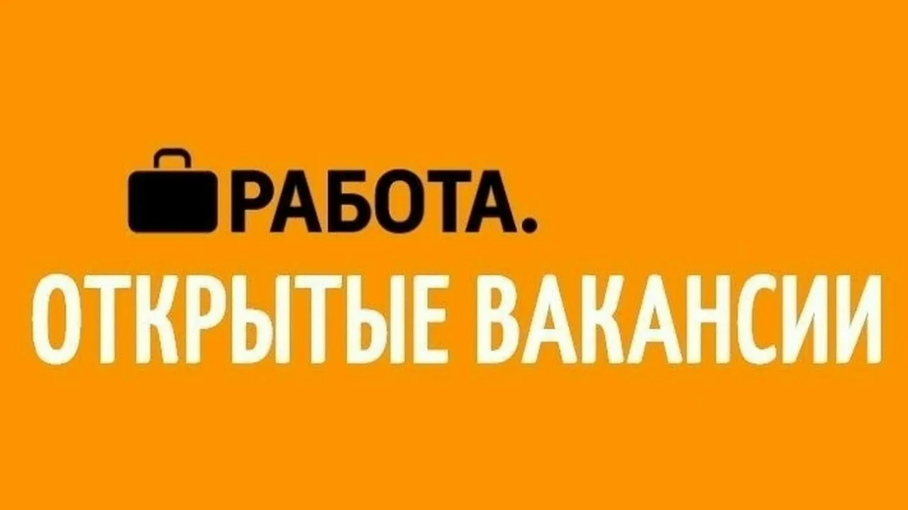 Вакансия: Специалисты в команду «АВТОМАРКЕТ-ГРУПП»