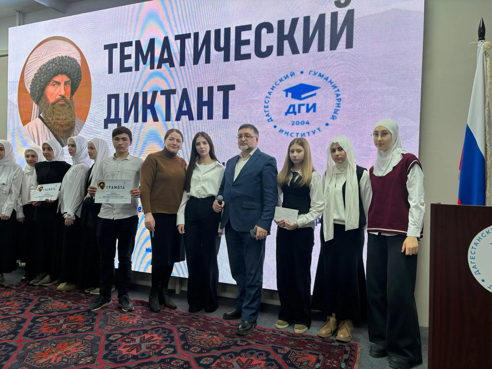 В  Дагестанском государственном институте прошёл конкурс тематических диктантов «Имам Шамиль - герой