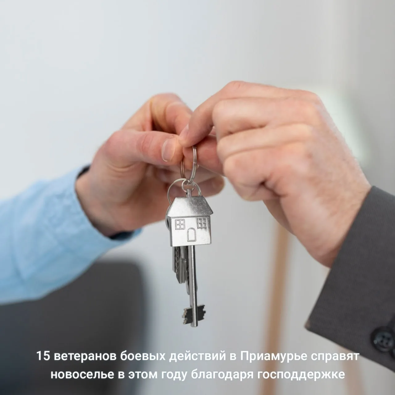 💳На выплаты, предназначенные для улучшения жилищных условий, направлено 44,2 млн руб. ...