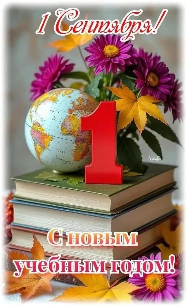 Уважаемые родители!