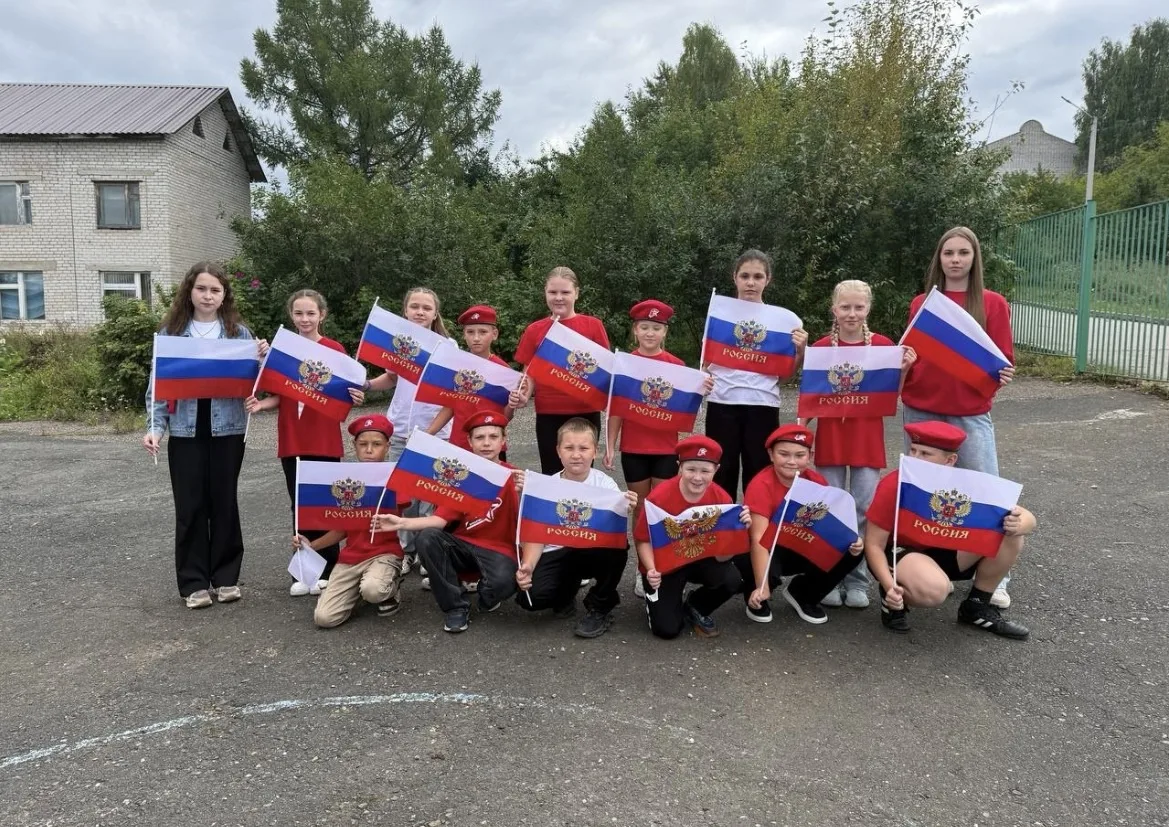 День флага России! 🇷🇺