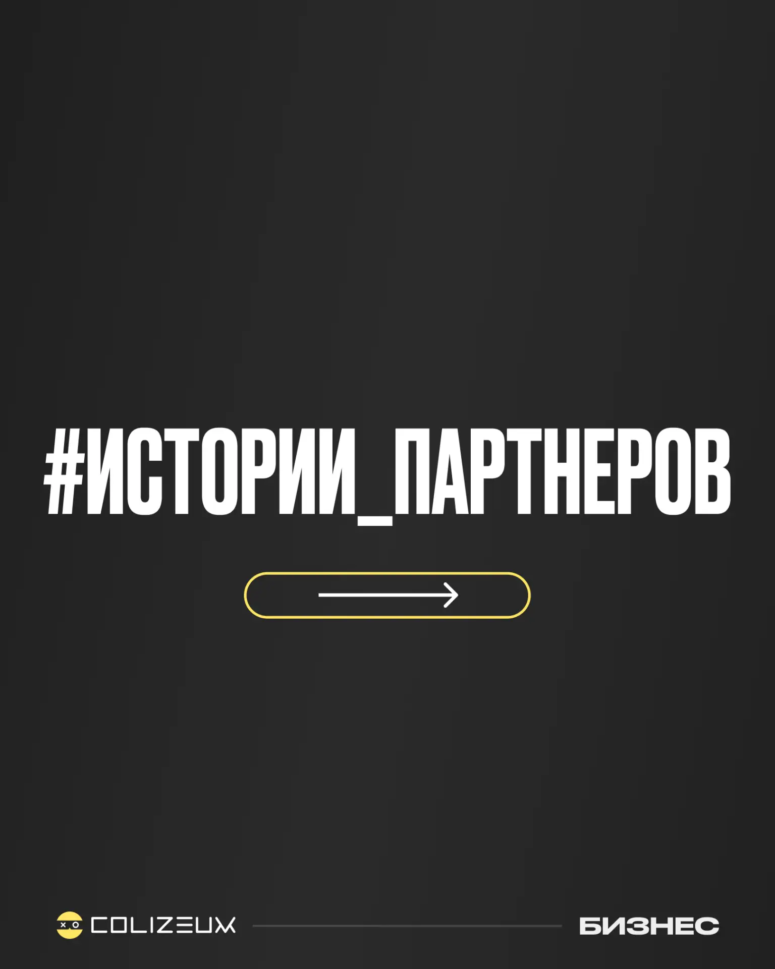 Открыть КОМПЫ за Полярным кругом — задача со звездочкой
