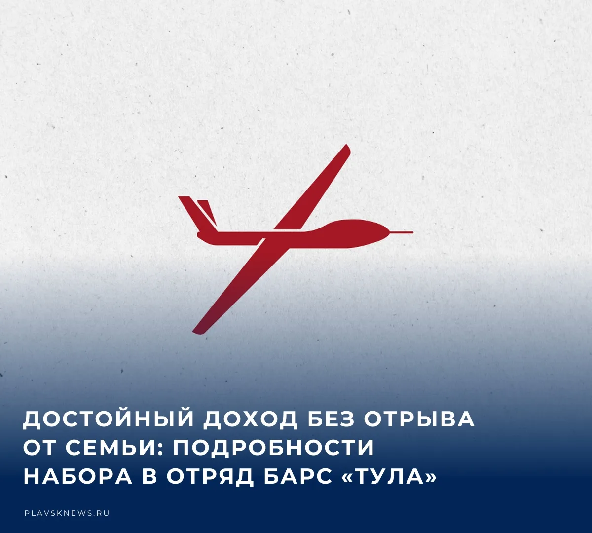 💰 Жителям Плавского муниципального округа предлагают присоединиться к территориальному...