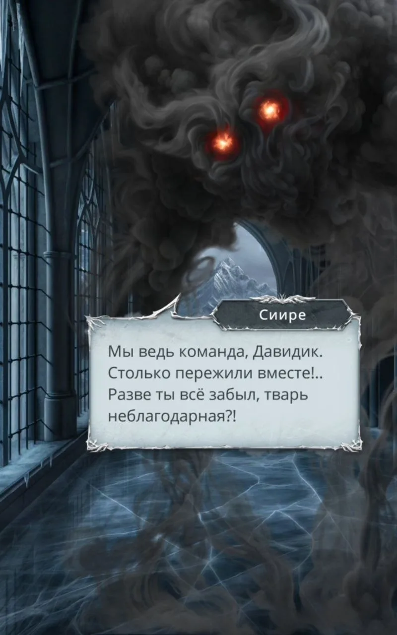 Давид