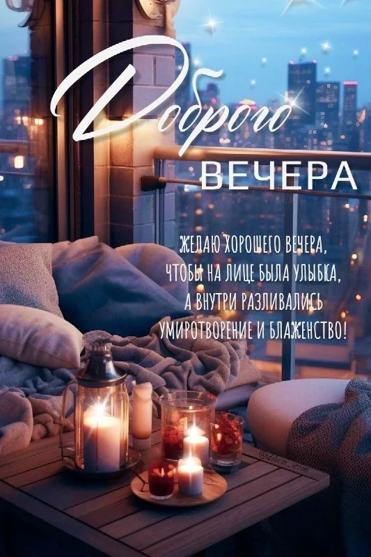 Открытки: подписаться ❤️