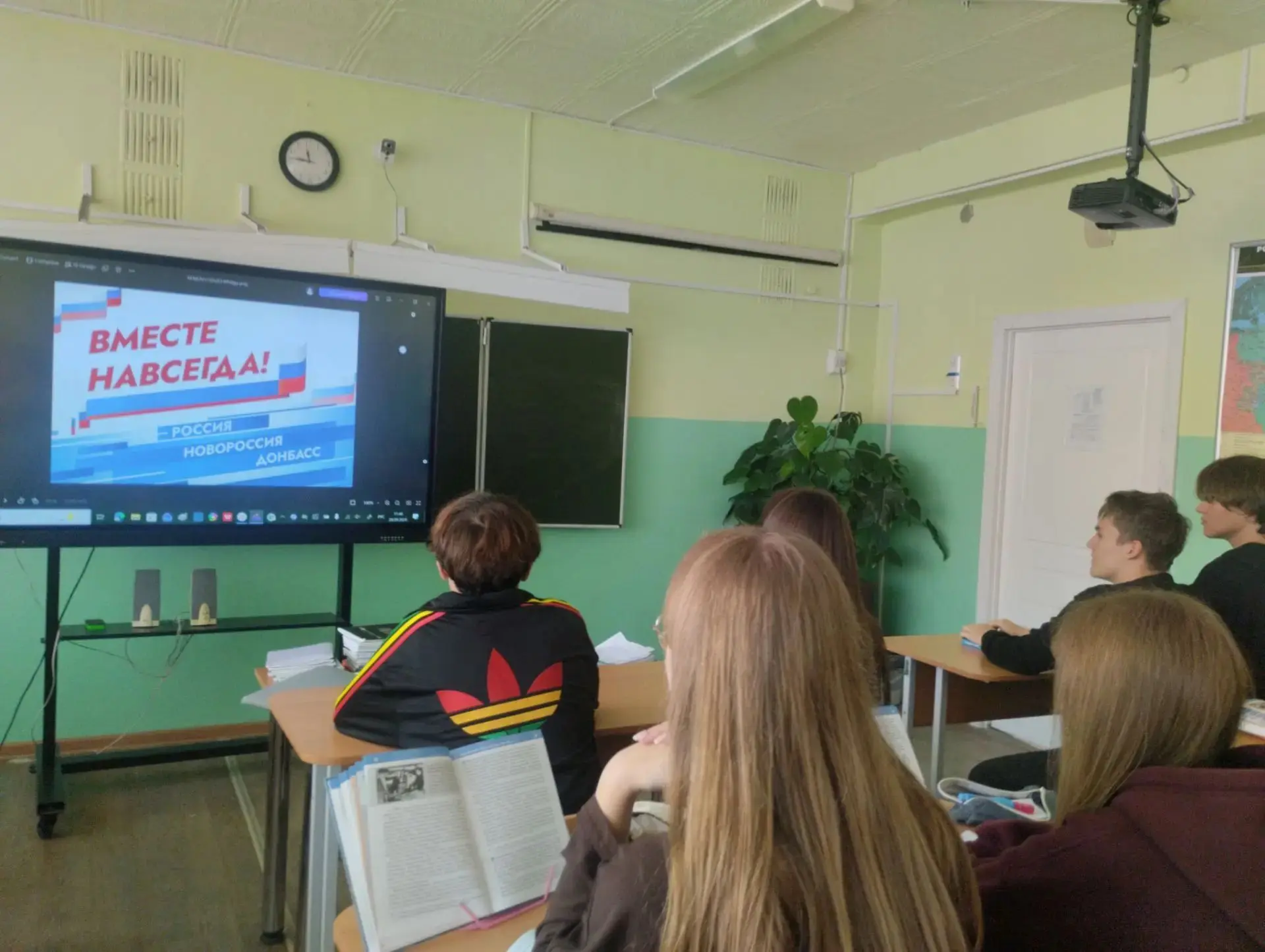Четыре года вместе 🇷🇺