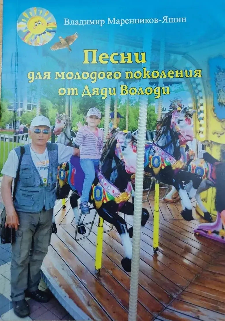Сегодня учащиеся 1а класса вместе с классным руководителем Губановой О.В и родителями встретились в 