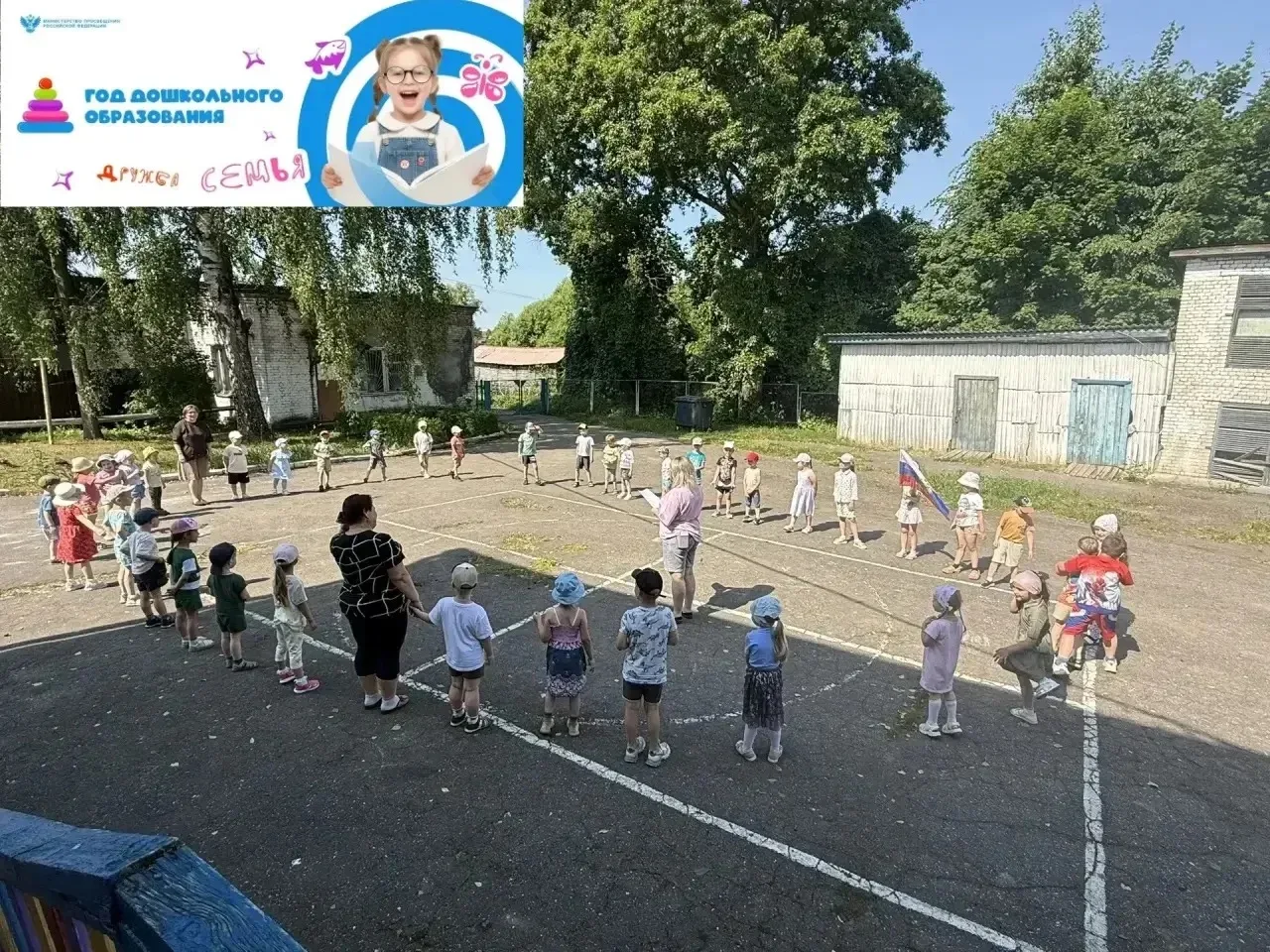 🌟 В преддверии праздника Дня России наши ребята проявили активное участие в праздничном мероприятии