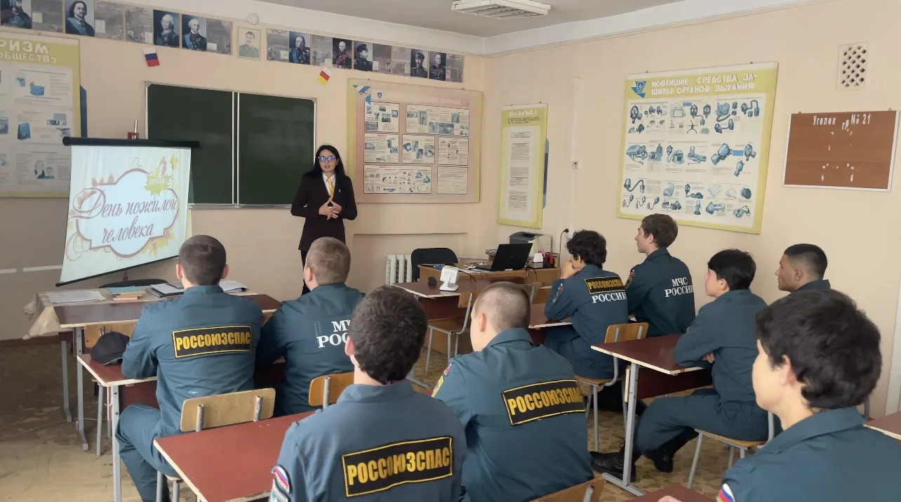 Международный день пожилых людей🧑‍🦳