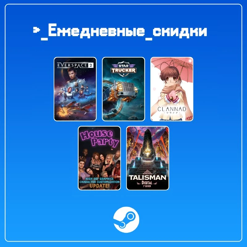 • EVERSPACE 2 (скидка -80%)