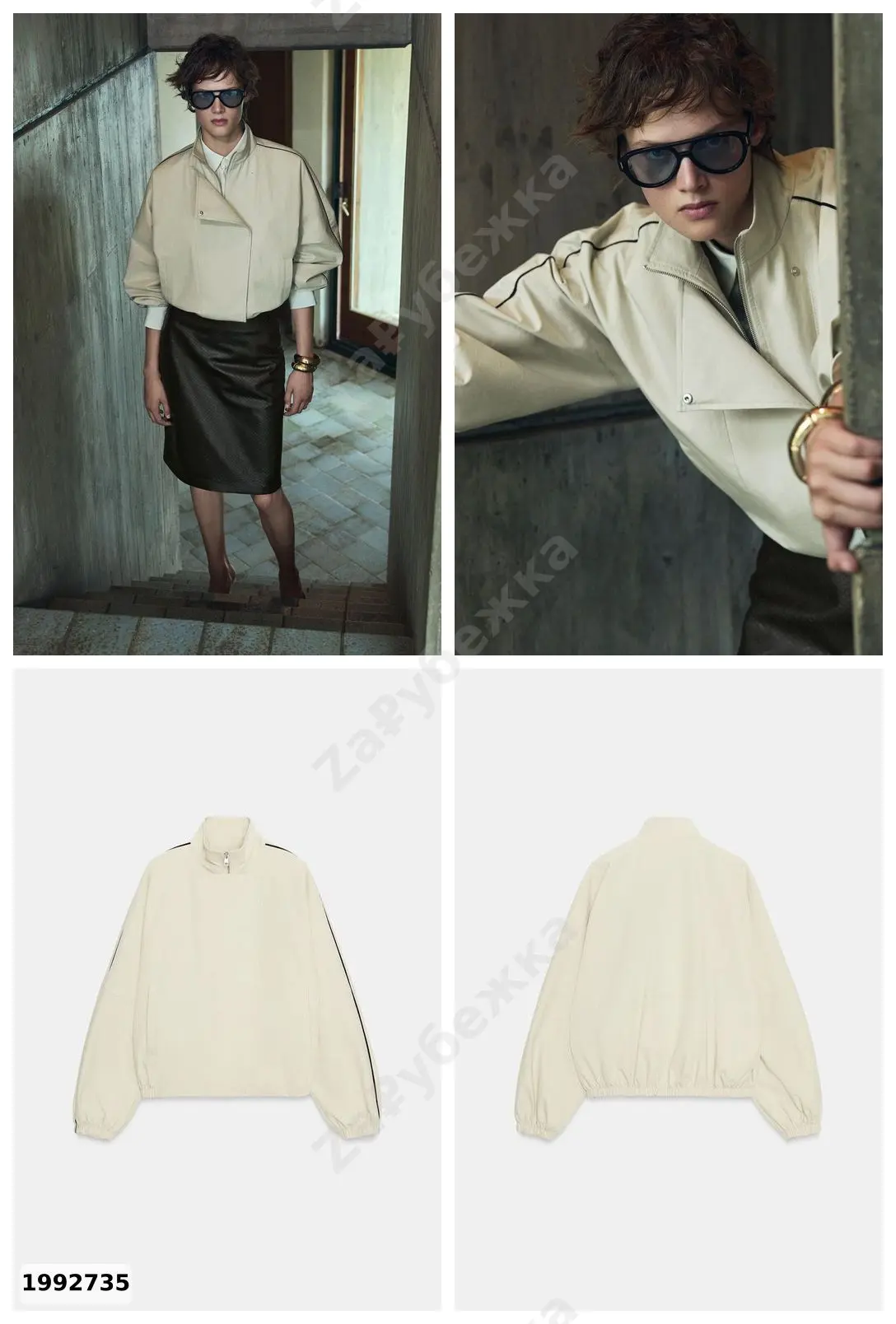 #Zara