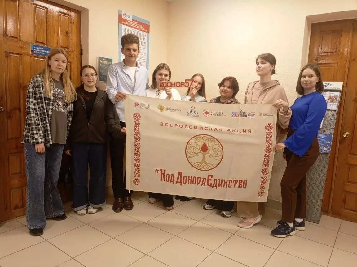 В рамках Всероссийского конкурса «Кубок молодежного донорства: Донор Единой страны» Слу...