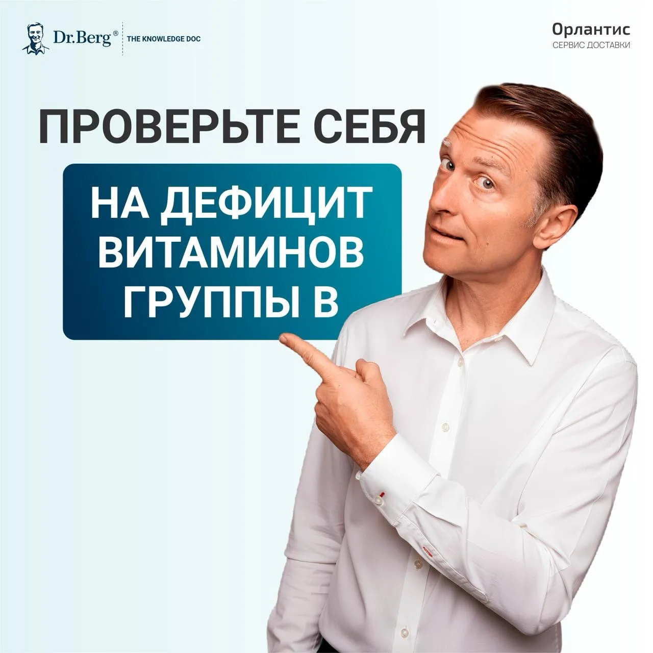 Что может указывать на дефицит витаминов группы В?

Витамины группы В — это целая «команда». Когда к