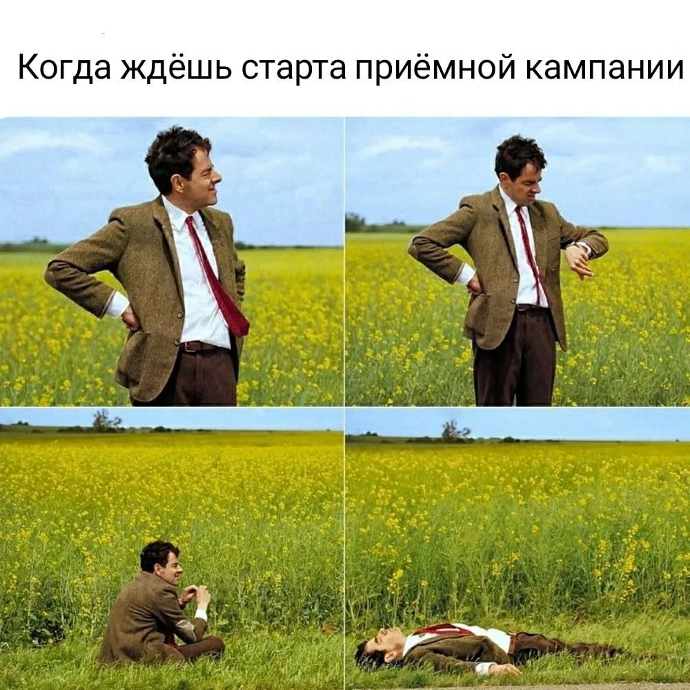 Уже завтра мы начнем принимать заявки на обучение🥳