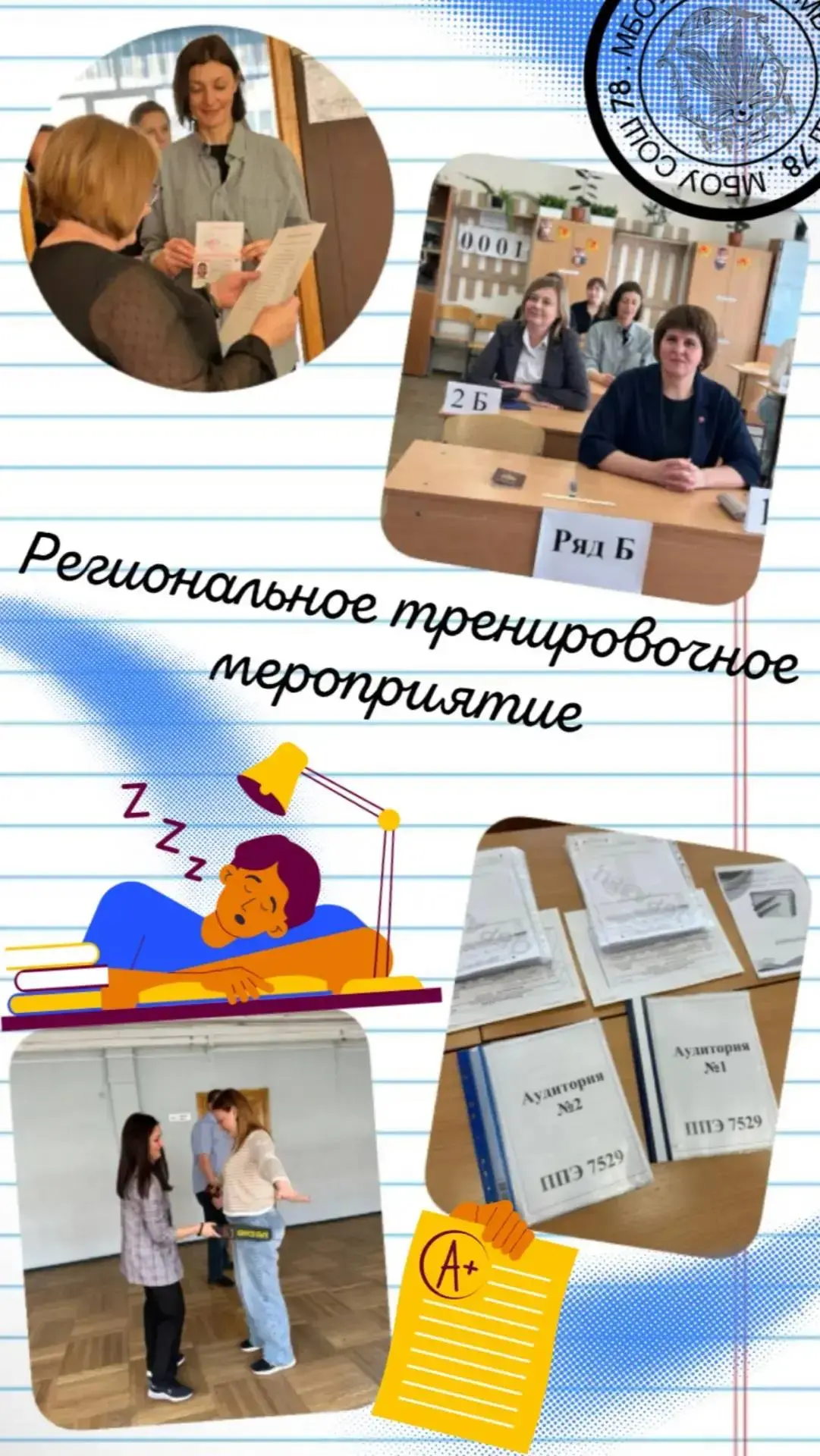 🌸🌸🌸🌸🌸🌸🌸🌸🌸🌸🌸 Ежедневная подготовка наших детей к экзаменам похожа на настоящую эпопею: мы вместе разб