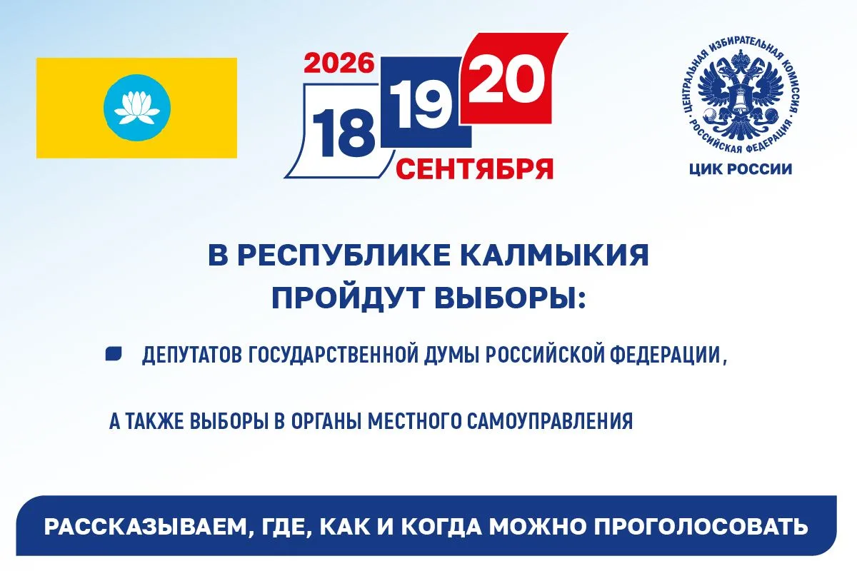 #ЕДГ2026