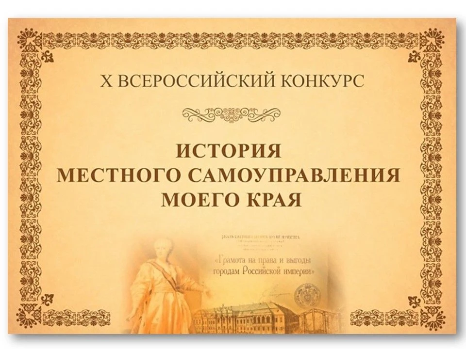 🌏В мире, где знания и вдохновение становятся основой для будущих поколений, конкурсное движение учи