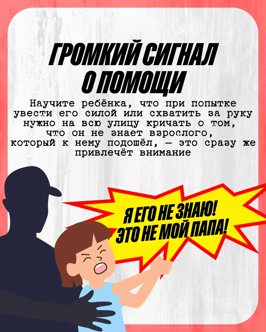 Современный мир большой и непредсказуемый.