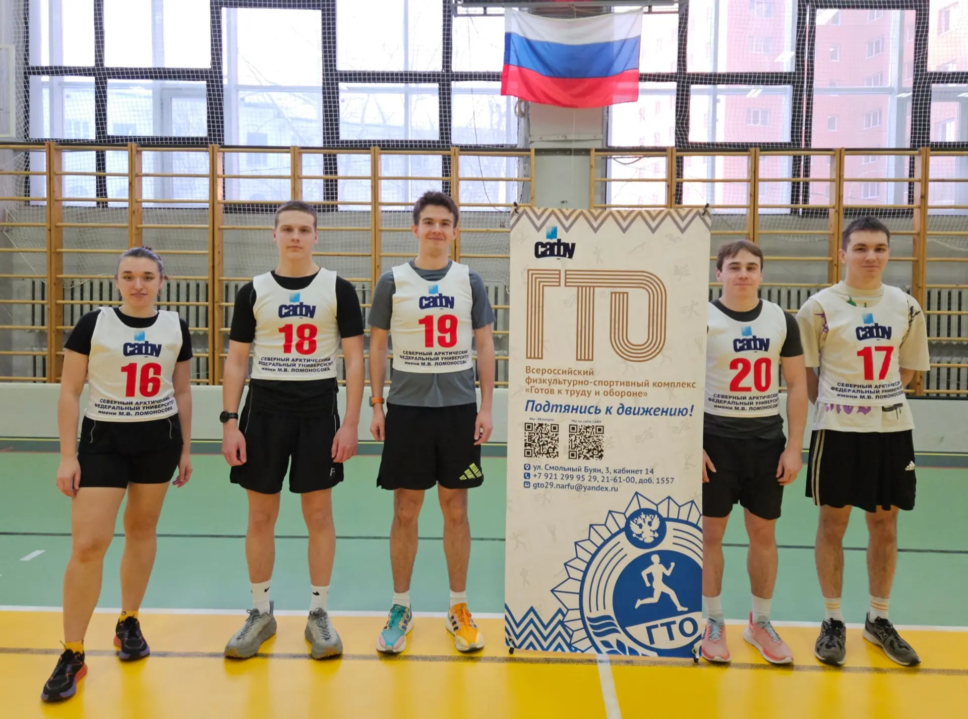 Нормативы ГТО — успешно сданы! 🏅  21 февраля на спортивной базе Северного (Арктического) федеральног