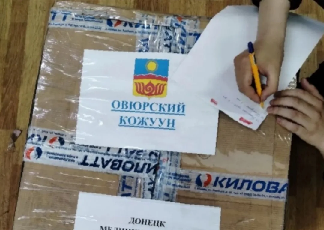 Май 9 тиилелге хүнүнге таварыштыр ТШОда киржип турар дайынчы оолдарвыска гуманитарлыг дузаны Кызылды