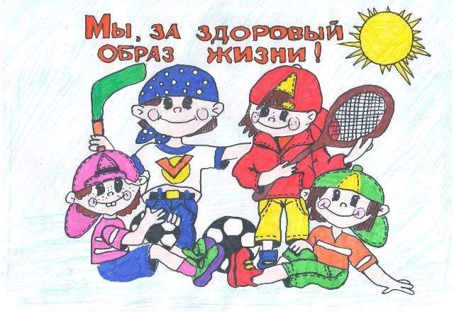 Конкурс рисунков «Здоровый выбор»
В  преддверии Международного дня борьбы с наркоманией (26 июня 202