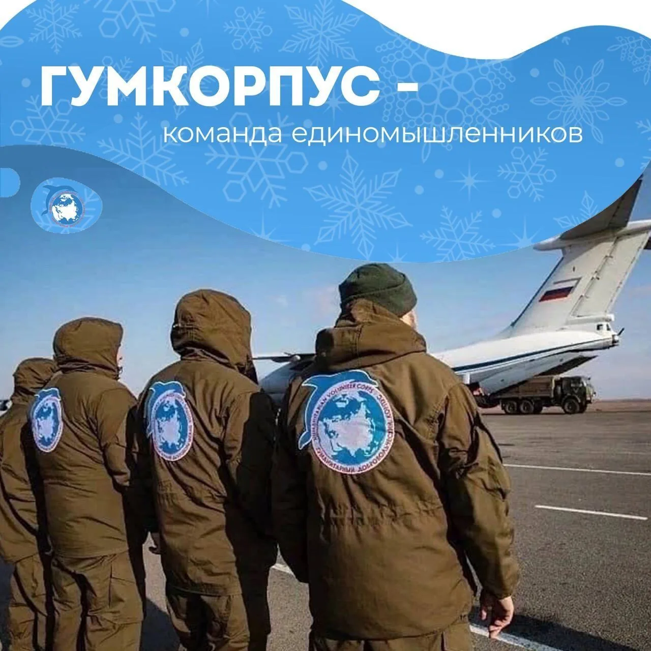 24 мая 2026 года в ЦДНТ (РДК) в 14:00 состоится встреча представителей стрежевского Гум...