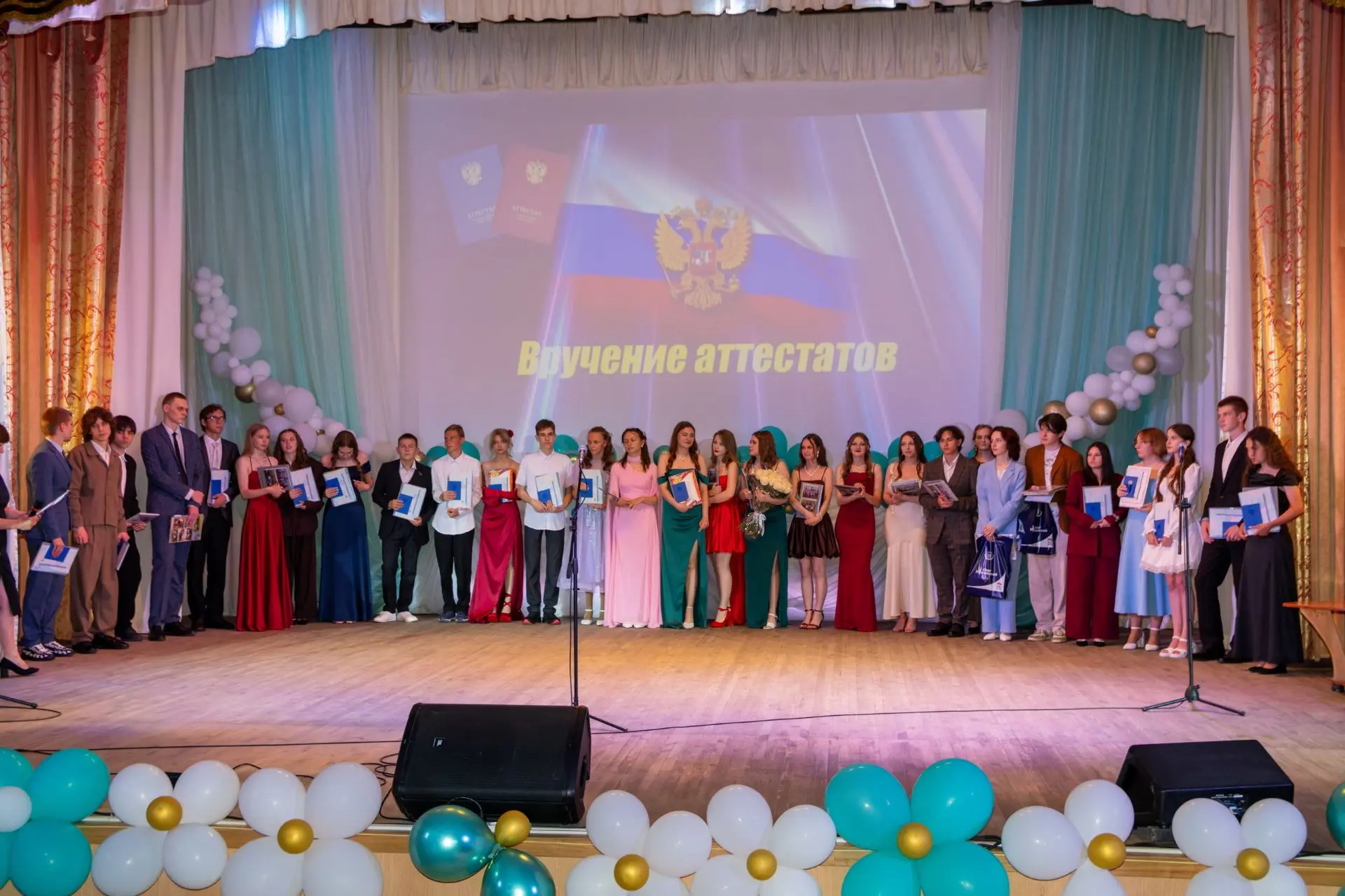 26 июня 2026 года в МКОУ Северной СШ состоялось грандиозное и трогательное событие — то...