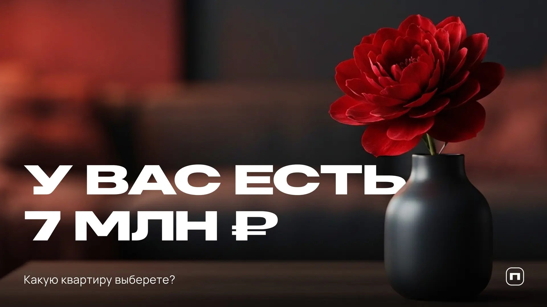 Три проекта — три разных сценария для жизни в Екатеринбурге ⚡️

Какую квартиру бы выбрали вы? Ставьт