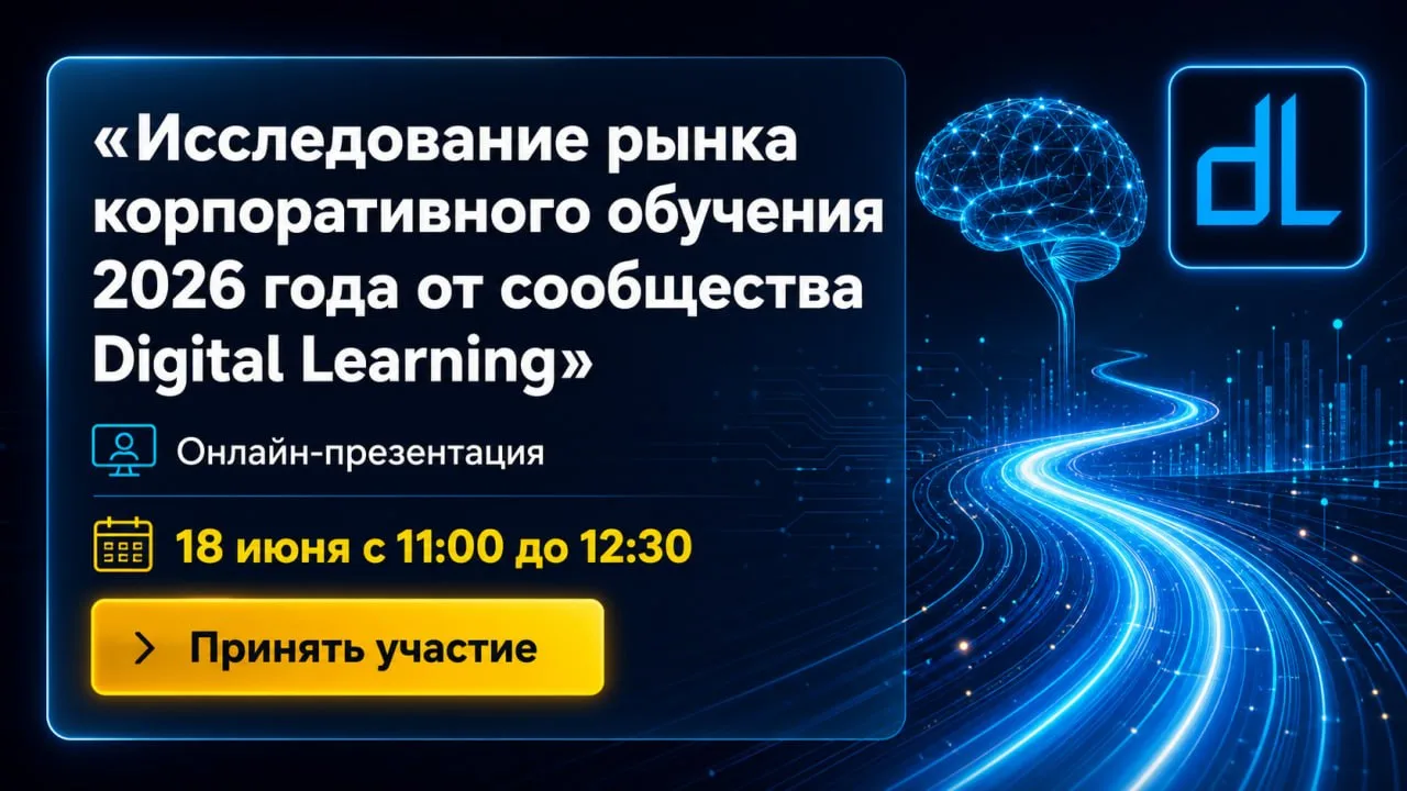 Друзья, последнее напоминание!