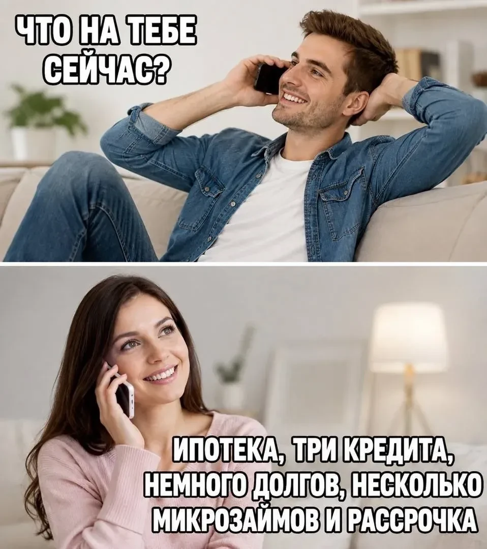 Сколько еще месяцев вы сможете платить по кредитам?