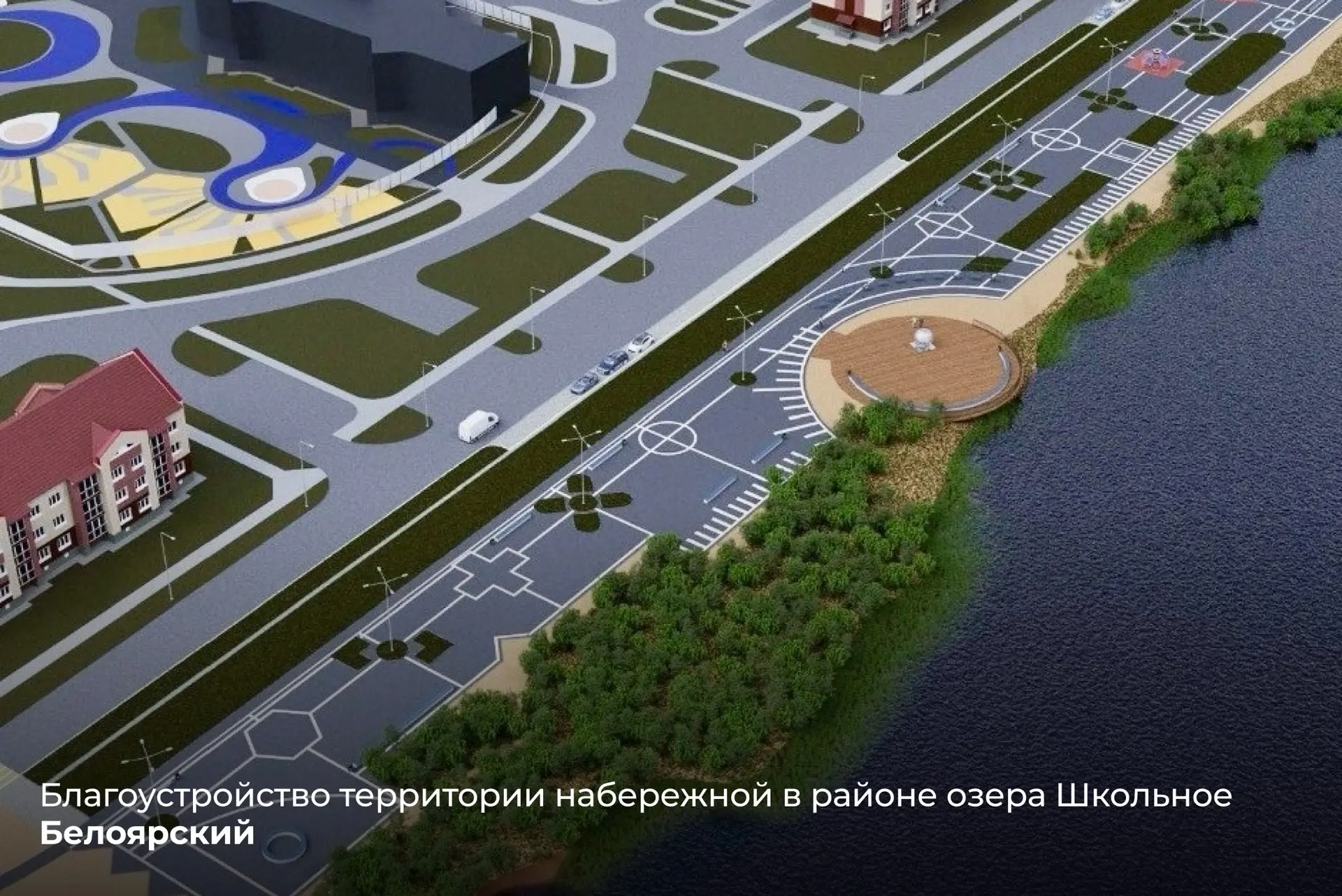 Более 100 000 югорчан уже выбрали новые скверы и парки   До окончания всероссийского голосования по 