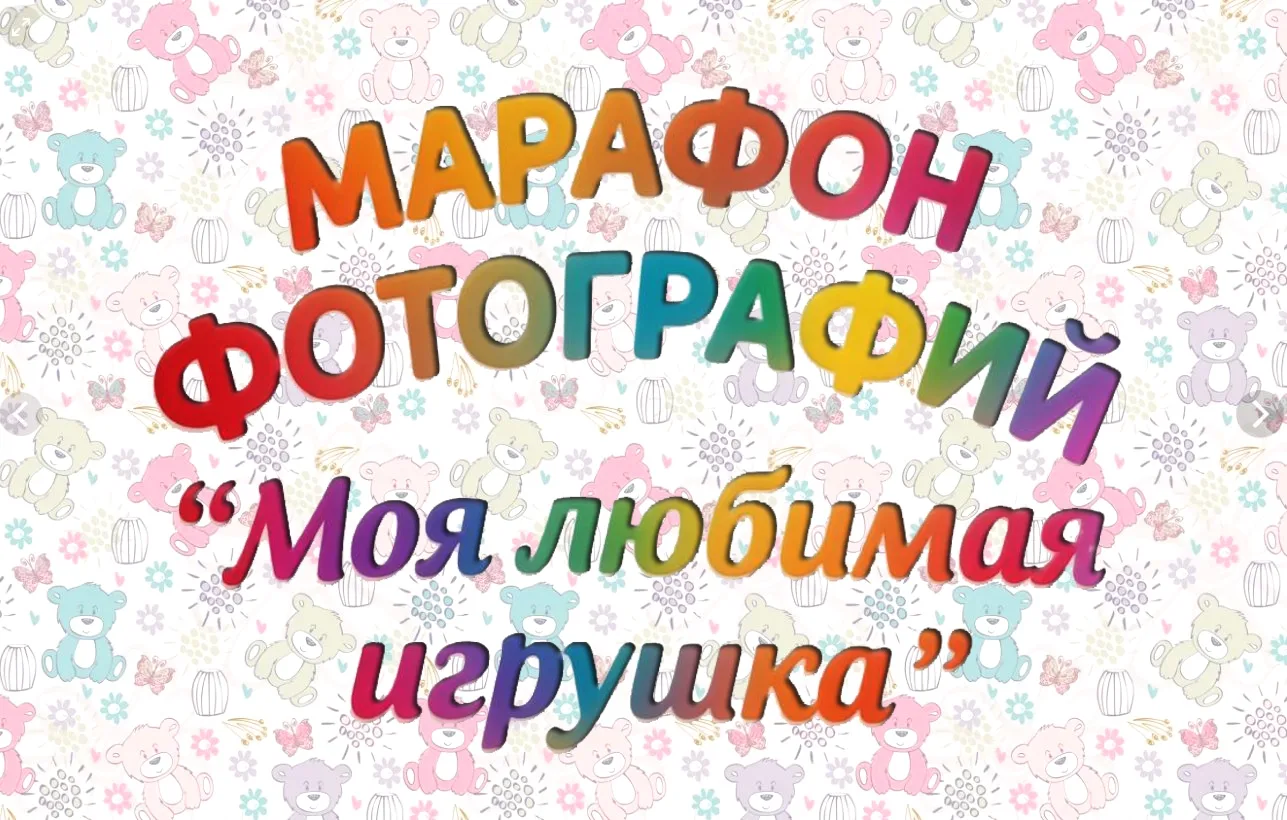 На этой неделе в группах нашего детского сада кипела жизнь и проходили настоящие онлайн...