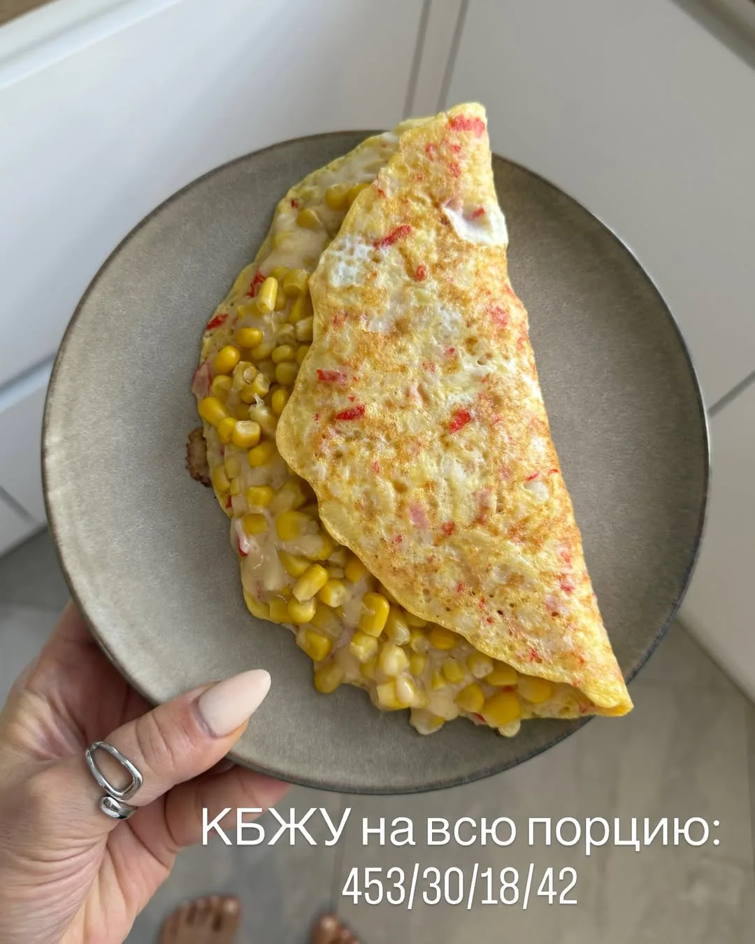 ОМЛЕТ С КУКУРУЗОЙ И КРАБОВЫМИ ПАЛОЧКАМИ 🍳🌽