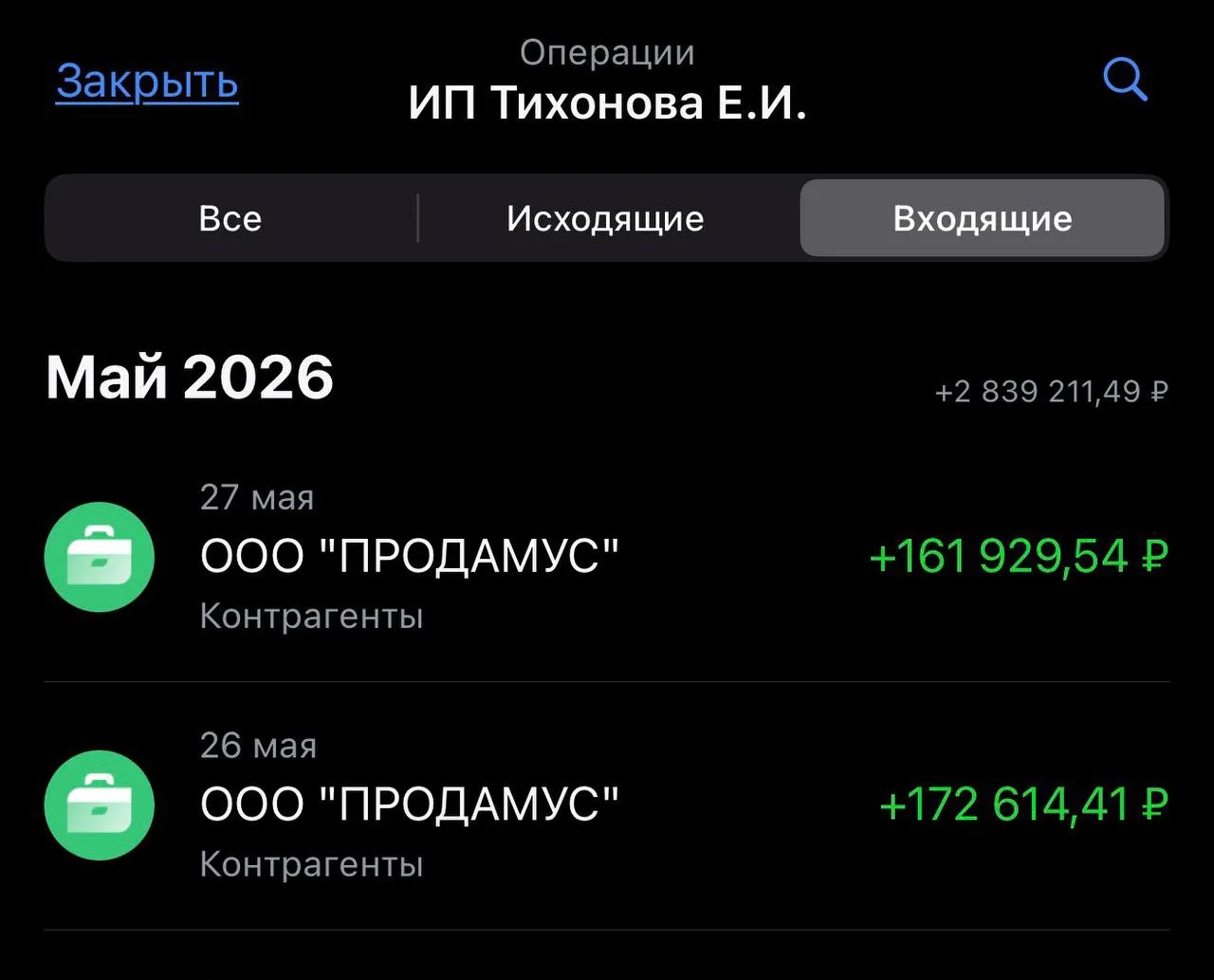 Моя идеальная удаленка 🤍🤍