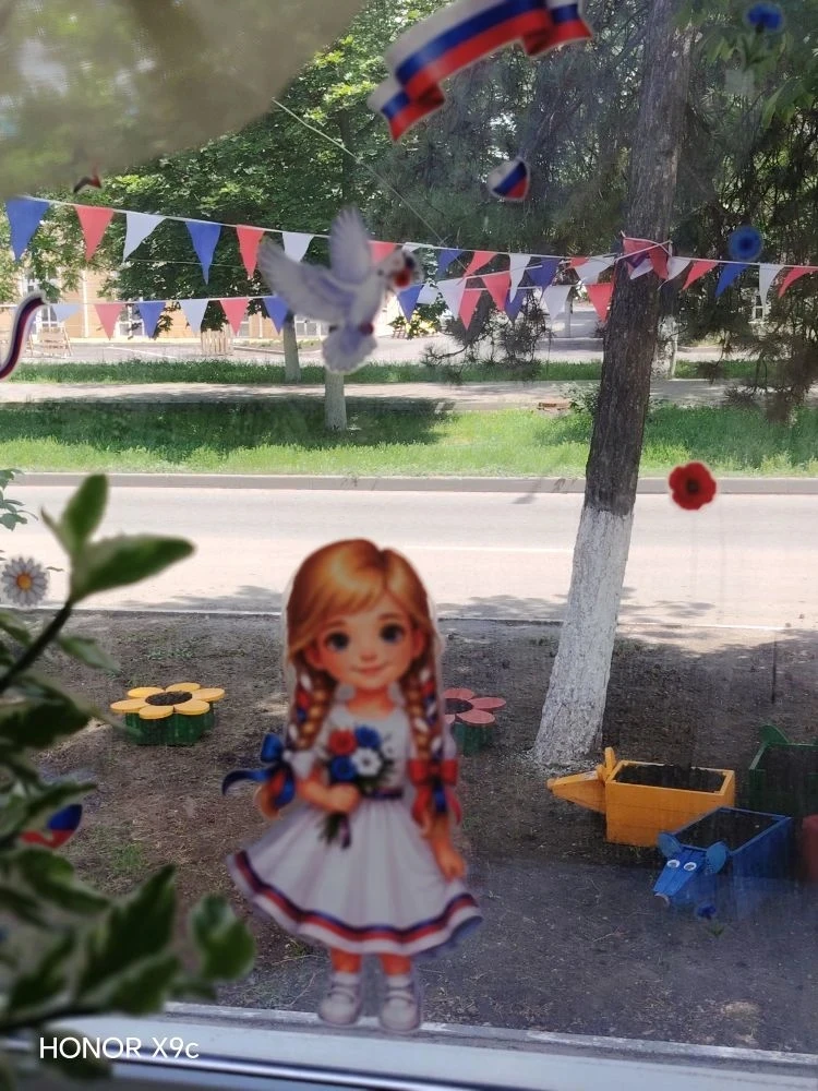 В честь праздника "День России", младшая группа приняла участие во всероссийской акции "Окна России"