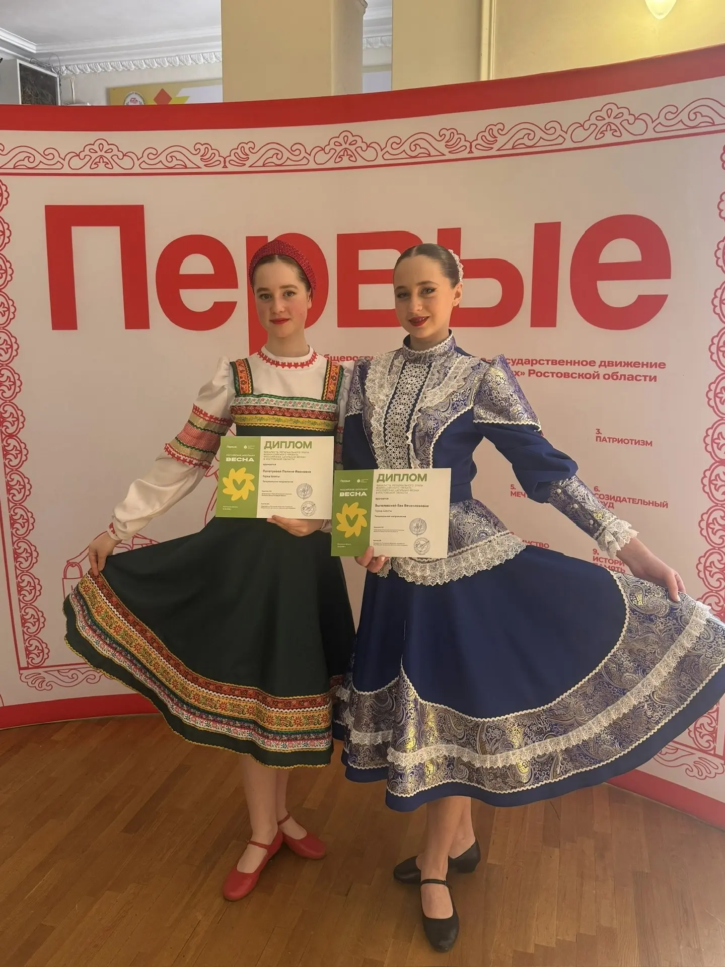 🌟«Российская школьная весна»🌟 💐Наши ученицы 8А класса Пономарева Полина и Потатуева Полина стали фин