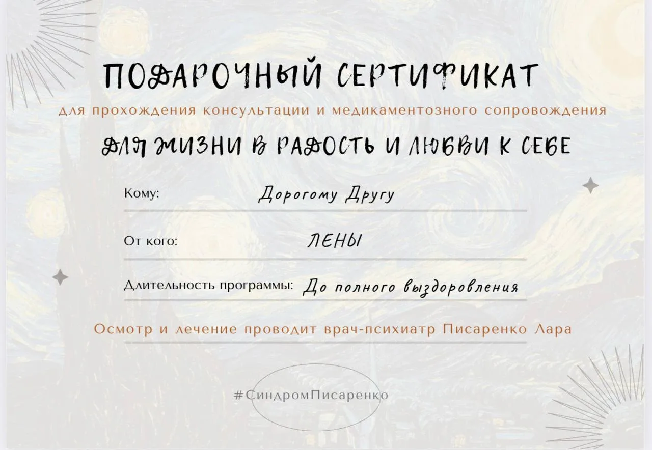 Какая хорошая идея пришла ко мне в виде просьбы от одного из людей!
