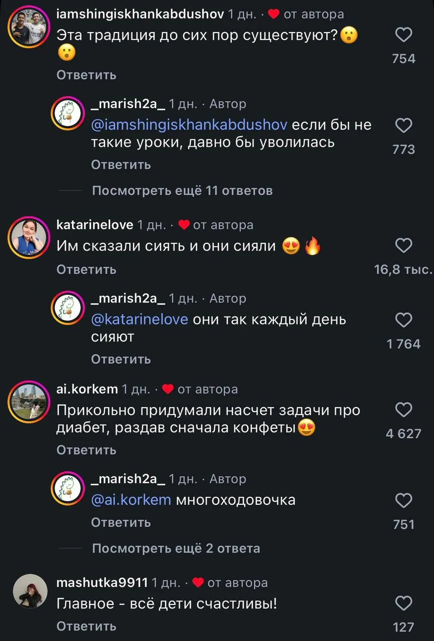 👨‍🏫 Когда старшеклассники на один день стали учителями — и неожиданно справились лучш...