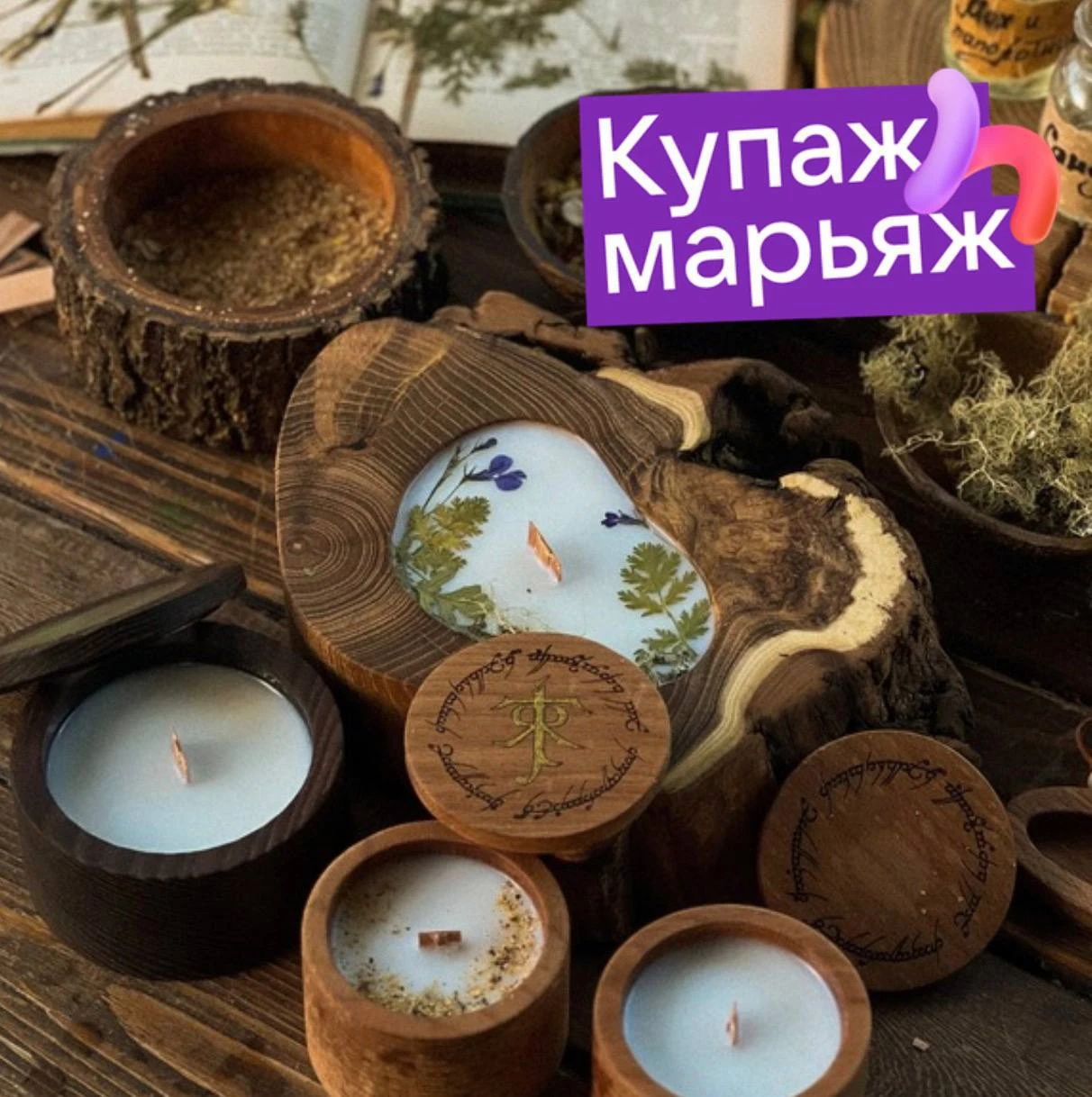 #купажмарьяж про варианты досуга, на который обычные красноярцы зовут всего по нескольк...